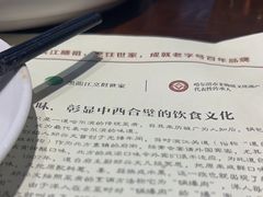 -老厨家(友谊路总店)