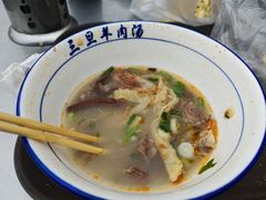 -龙门李家三旦羊肉汤馆