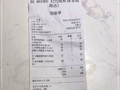 -BE BRIGHT KITCHEN(正佳广场店)