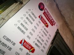 -周记热干面豆皮大王(桃花东街店)