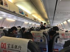 -德宏芒市国际机场