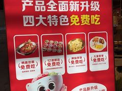 -川锅一号火锅(铜山万达店)
