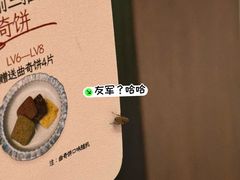 -小西家作•精致蛋糕(富力爱丁堡店)