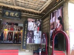 -敦煌古城