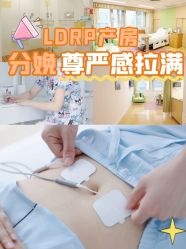 -杭州贝瑞斯美华妇儿医院·早孕·产检·儿科
