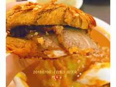 -白魁老号饭庄(交道口店)