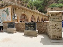 -梁家河村红色旅游区