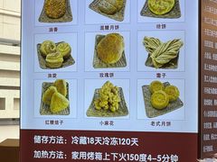 -杨老大焙子月饼干货(宽巷子民族美食街店)