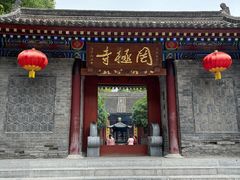 -罔极寺
