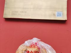 -宫廷糕点铺