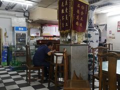 大堂-四平包子铺