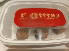 -惠丰堂饭庄·烤鸭·京味菜(翠微路店)