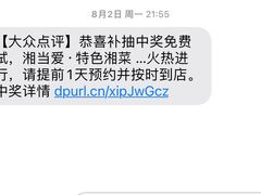 -湘当爱·鲜煮现炒(松岗立业路店)