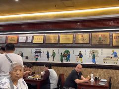 -都一处烧麦馆(前门店)