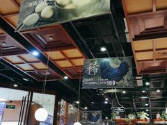 大堂-黑鸡小馆(金源店)