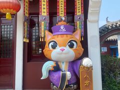 -长春观