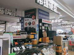 -好匯修手机电脑维修(百脑汇店)