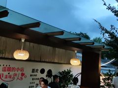 -云隐小厨·传统大理美食(复兴路店)