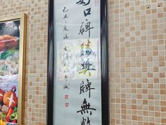-味然香(海珠中店)