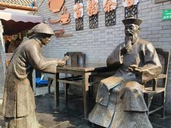 -茯茶镇