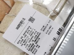 -山姆会员商店(邻瑞广场店)