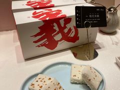 -阮大兴糕团(滨江宝龙店)