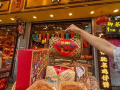 -御手信(古港店)