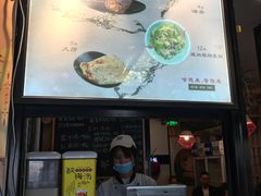 -嗲德来·豆浆·油条(商城路店)