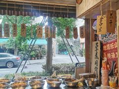 -乐山鲜知味钵钵鸡(奎星楼店)