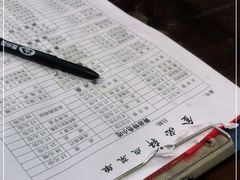 -金必轩(青岩店)
