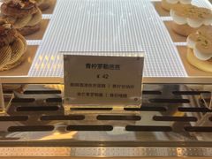 -Ten Olives甜点