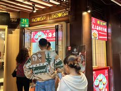-宁波汤团店(外滩店)