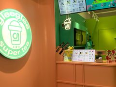 -gleeglee乐溢亦茶(合生汇店)