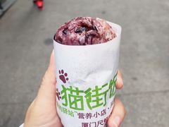 -猫街饭团(顶澳仔猫街店)