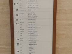 -锦什坊街叁拾伍号大厦