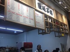 -隆延茶铺(学清路驹然店)