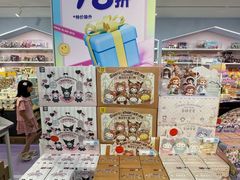 -鹏佳腾学生文创