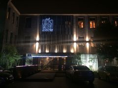 -山水雅居·江南雅宴(运河公园店)