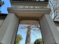 -上海佘山国家森林公园天马山园