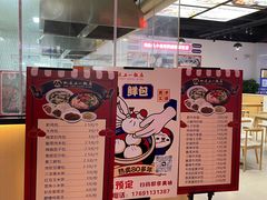 -五一饭店(唐都里店)