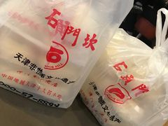 -石头门坎