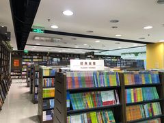 -新华书店(学府大道店)