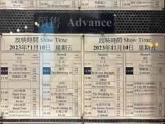 -百老汇电影中心(油麻地店)