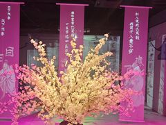 -金陵梦华·宫宴(南京首店)