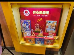 -麦当劳(新达汇三林店)