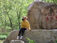 -碓臼峪自然风景区