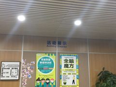 -大果情商(亲藤店)