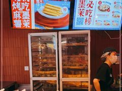 -墨茉点心局(国金街店)