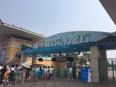 -欢乐水魔方水世界