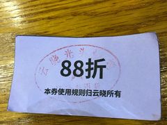 -云晓光头烧烤吧(德平路店)